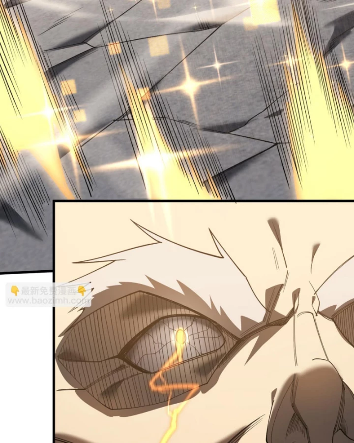 Ta Trở Thành Đại Phản Diện Của Toàn Sever Chapter 28 - Trang 2