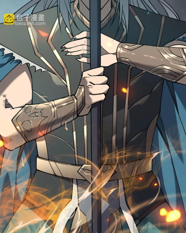 Ta Trở Thành Đại Phản Diện Của Toàn Sever Chapter 30 - Trang 2