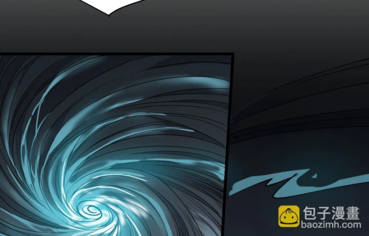 Ta Trở Thành Đại Phản Diện Của Toàn Sever Chapter 30 - Trang 2