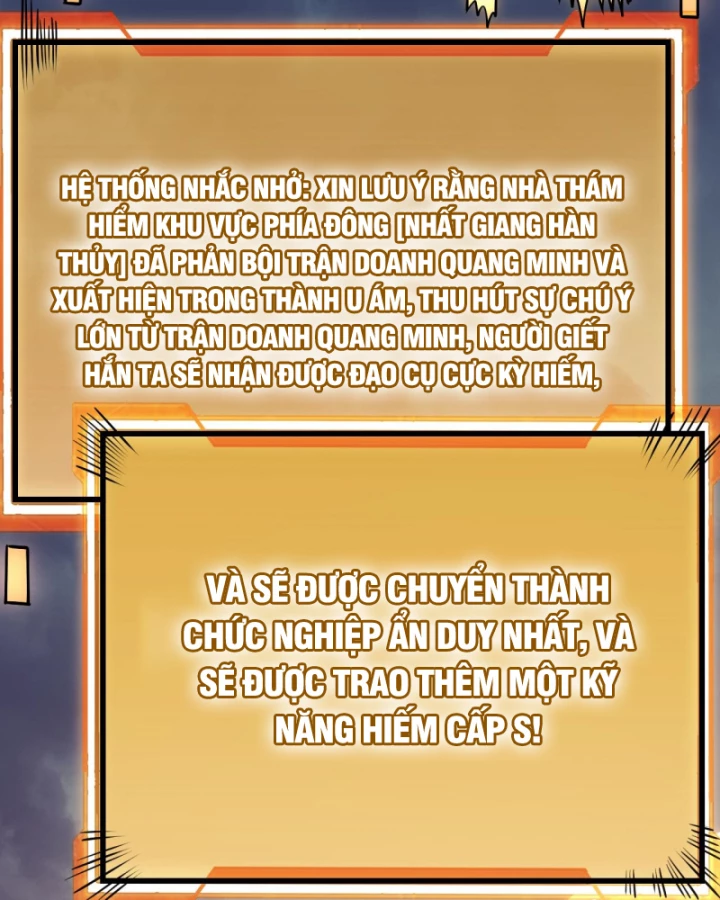 Ta Trở Thành Đại Phản Diện Của Toàn Sever Chapter 31 - Trang 2