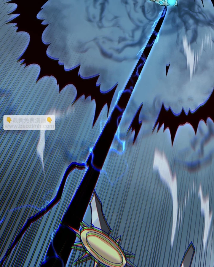 Ta Trở Thành Đại Phản Diện Của Toàn Sever Chapter 31 - Trang 2