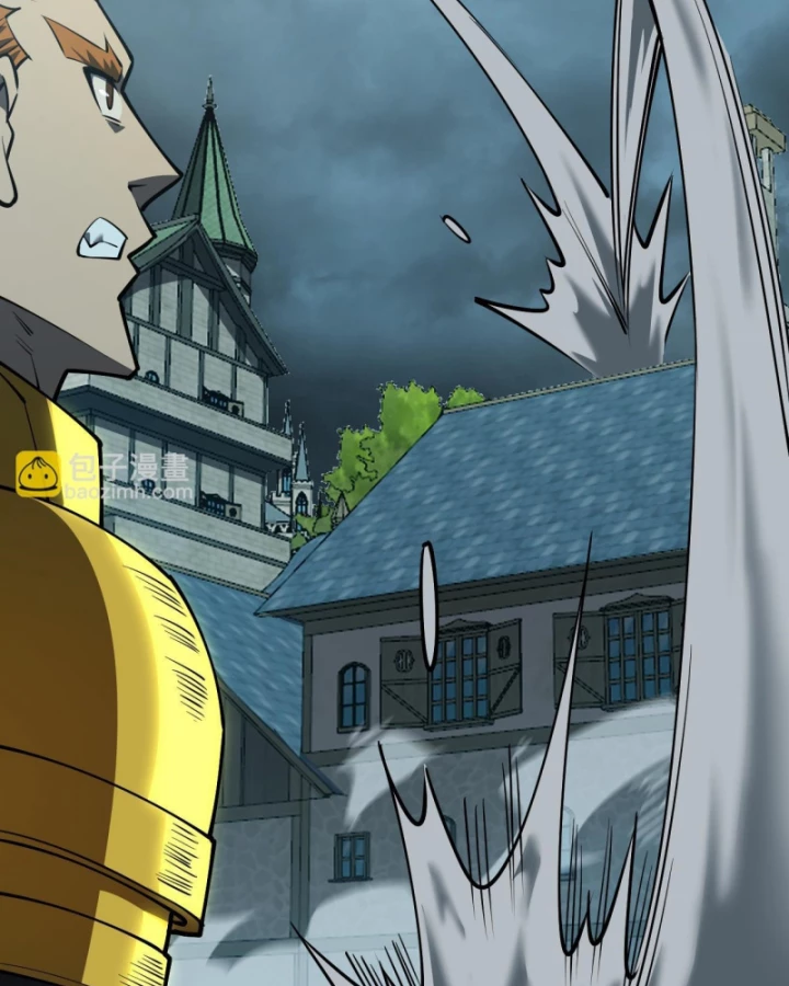 Ta Trở Thành Đại Phản Diện Của Toàn Sever Chapter 31 - Trang 2