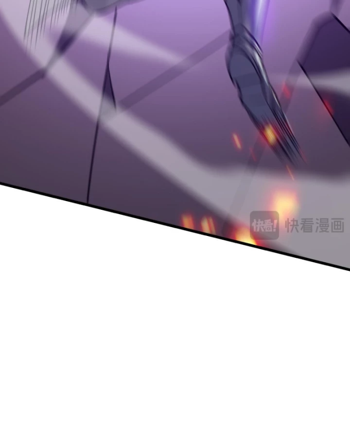 Ta Trở Thành Đại Phản Diện Của Toàn Sever Chapter 32 - Trang 2