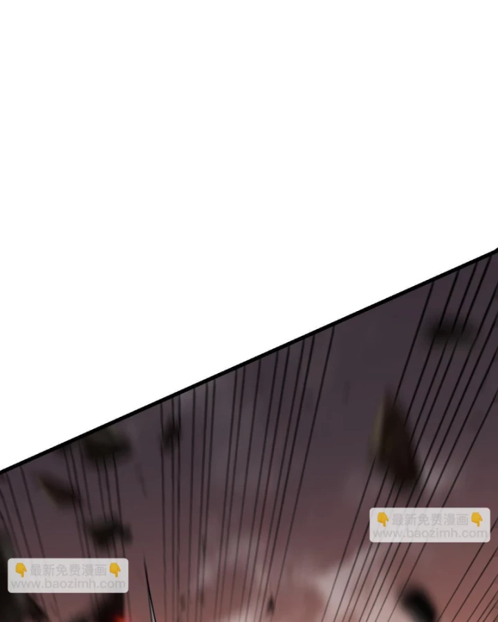 Ta Trở Thành Đại Phản Diện Của Toàn Sever Chapter 32 - Trang 2