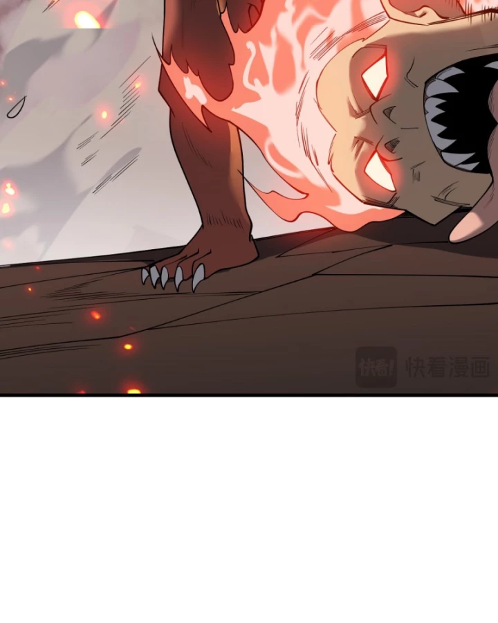 Ta Trở Thành Đại Phản Diện Của Toàn Sever Chapter 33 - Trang 2