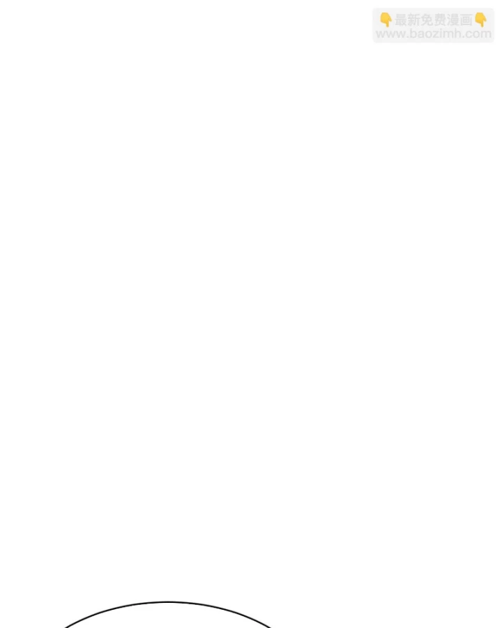 Ta Trở Thành Đại Phản Diện Của Toàn Sever Chapter 33 - Trang 2