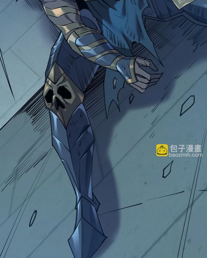 Ta Trở Thành Đại Phản Diện Của Toàn Sever Chapter 34 - Trang 2