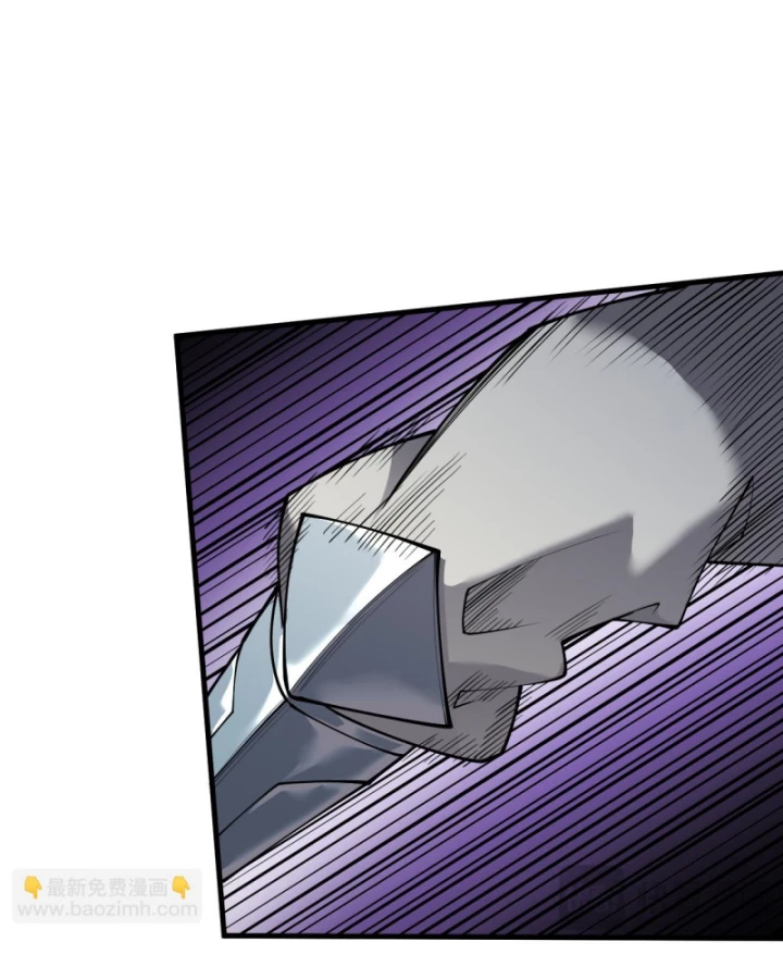 Ta Trở Thành Đại Phản Diện Của Toàn Sever Chapter 35 - Trang 2