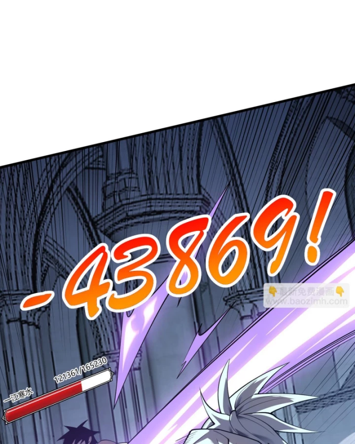 Ta Trở Thành Đại Phản Diện Của Toàn Sever Chapter 36 - Trang 2