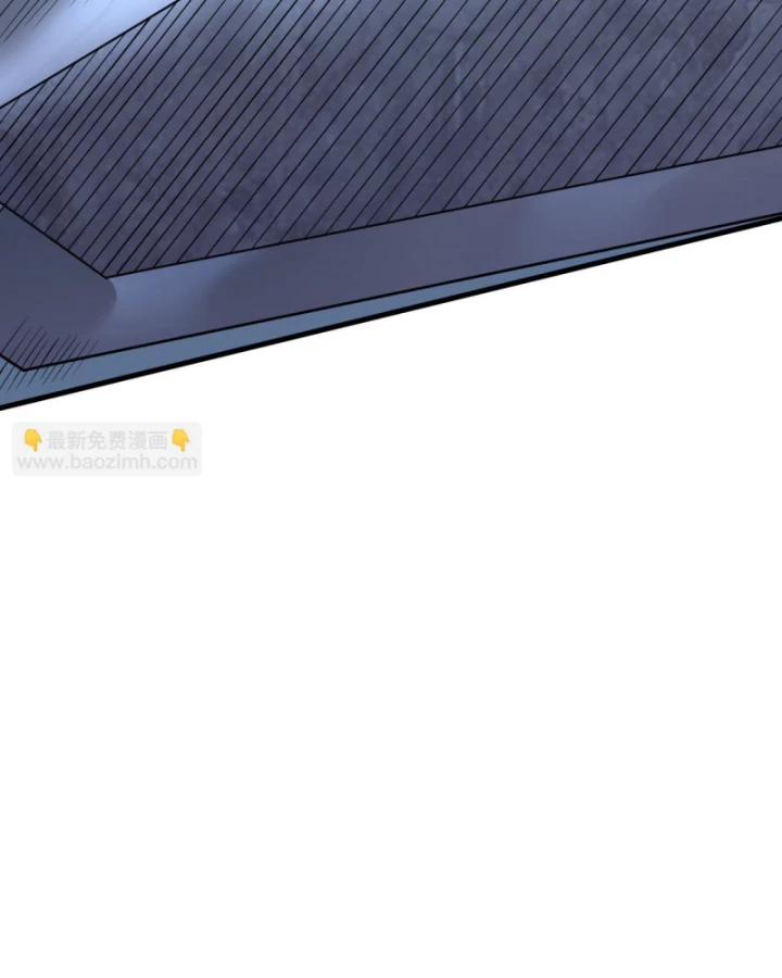 Ta Trở Thành Đại Phản Diện Của Toàn Sever Chapter 36 - Trang 2