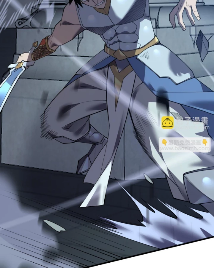 Ta Trở Thành Đại Phản Diện Của Toàn Sever Chapter 36 - Trang 2