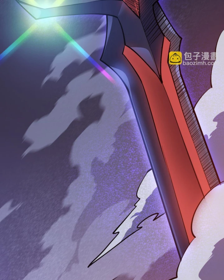 Ta Trở Thành Đại Phản Diện Của Toàn Sever Chapter 37 - Trang 2