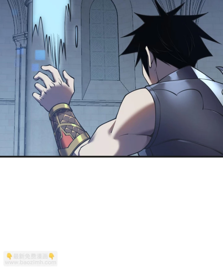 Ta Trở Thành Đại Phản Diện Của Toàn Sever Chapter 37 - Trang 2