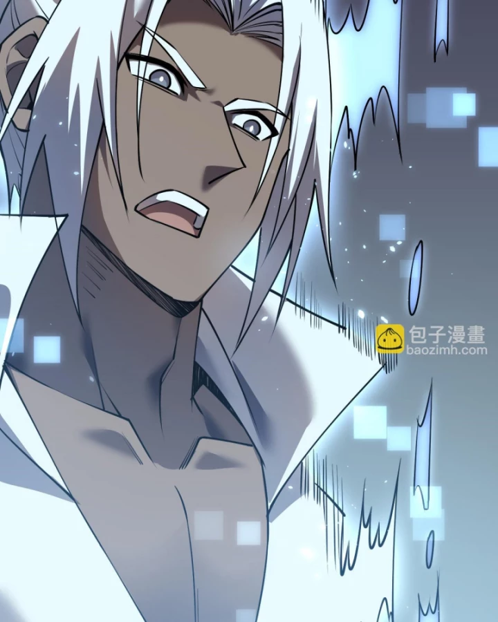 Ta Trở Thành Đại Phản Diện Của Toàn Sever Chapter 37 - Trang 2