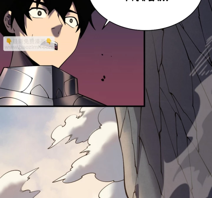 Ta Trở Thành Đại Phản Diện Của Toàn Sever Chapter 38 - Trang 2