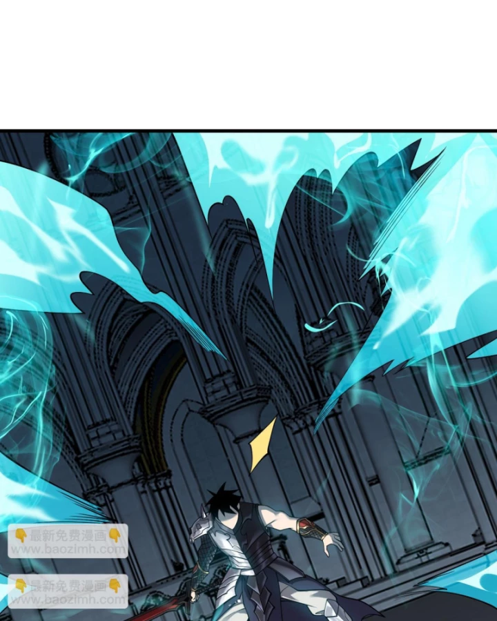 Ta Trở Thành Đại Phản Diện Của Toàn Sever Chapter 38 - Trang 2