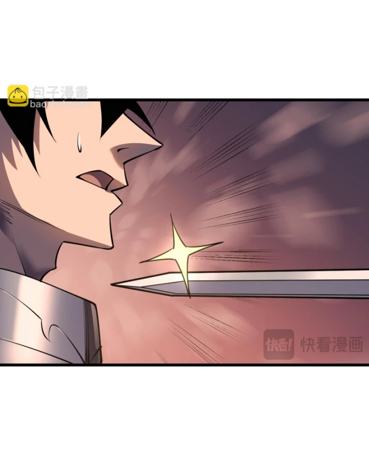 Ta Trở Thành Đại Phản Diện Của Toàn Sever Chapter 40 - Trang 2