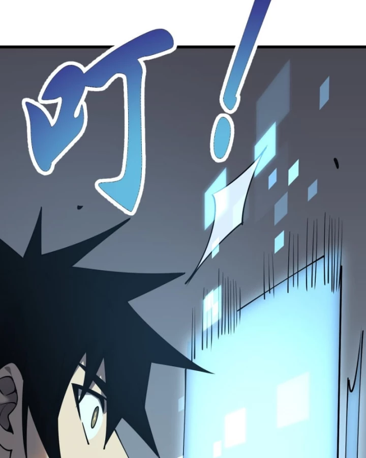 Ta Trở Thành Đại Phản Diện Của Toàn Sever Chapter 41 - Trang 2