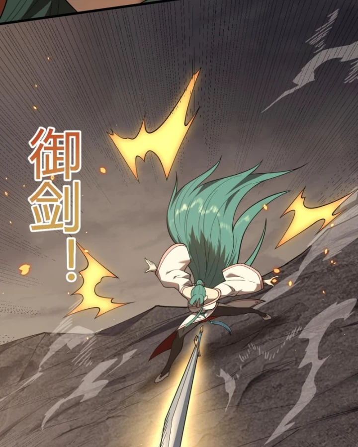 Ta Trở Thành Đại Phản Diện Của Toàn Sever Chapter 41 - Trang 2