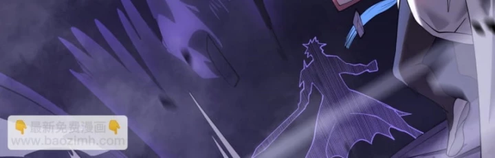 Ta Trở Thành Đại Phản Diện Của Toàn Sever Chapter 41 - Trang 2