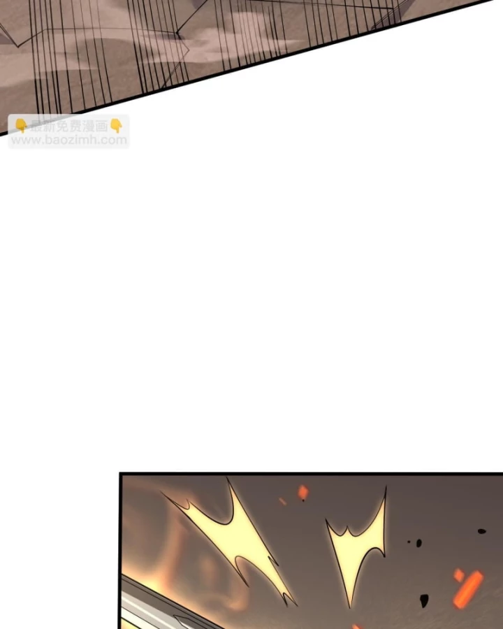 Ta Trở Thành Đại Phản Diện Của Toàn Sever Chapter 41 - Trang 2