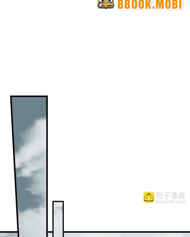 Ta Trở Thành Đại Phản Diện Của Toàn Sever Chapter 42 - Trang 2