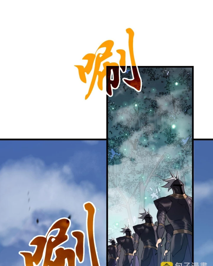 Ta Trở Thành Đại Phản Diện Của Toàn Sever Chapter 43 - Trang 2