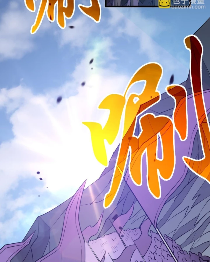 Ta Trở Thành Đại Phản Diện Của Toàn Sever Chapter 43 - Trang 2