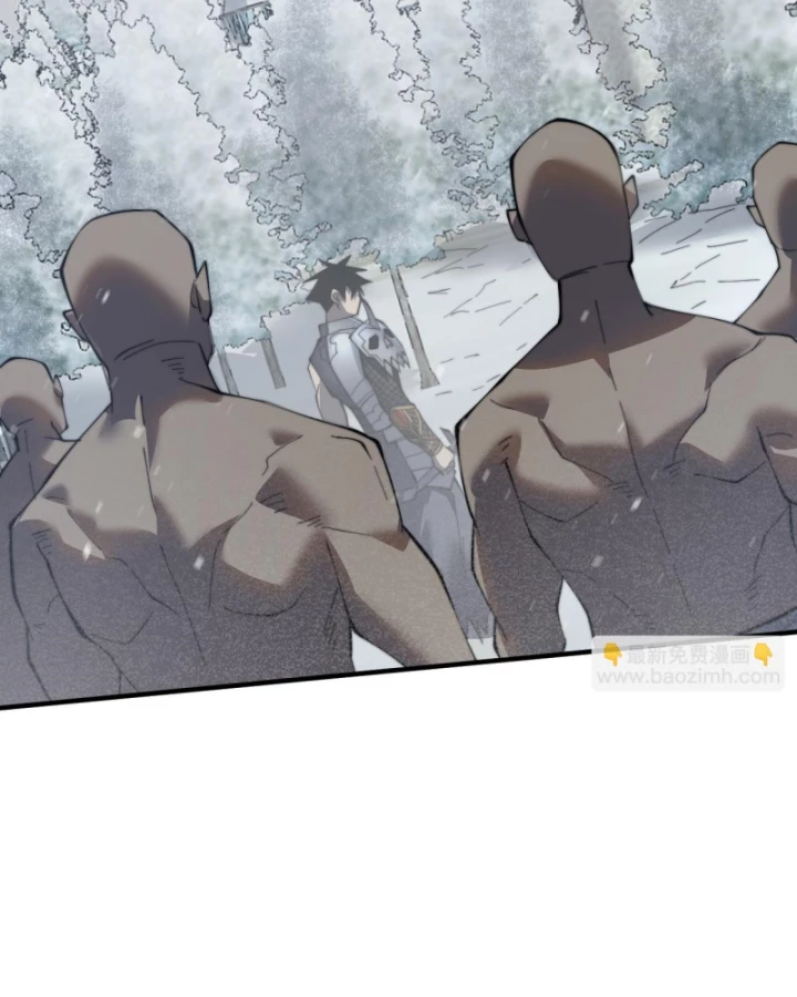 Ta Trở Thành Đại Phản Diện Của Toàn Sever Chapter 44 - Trang 2