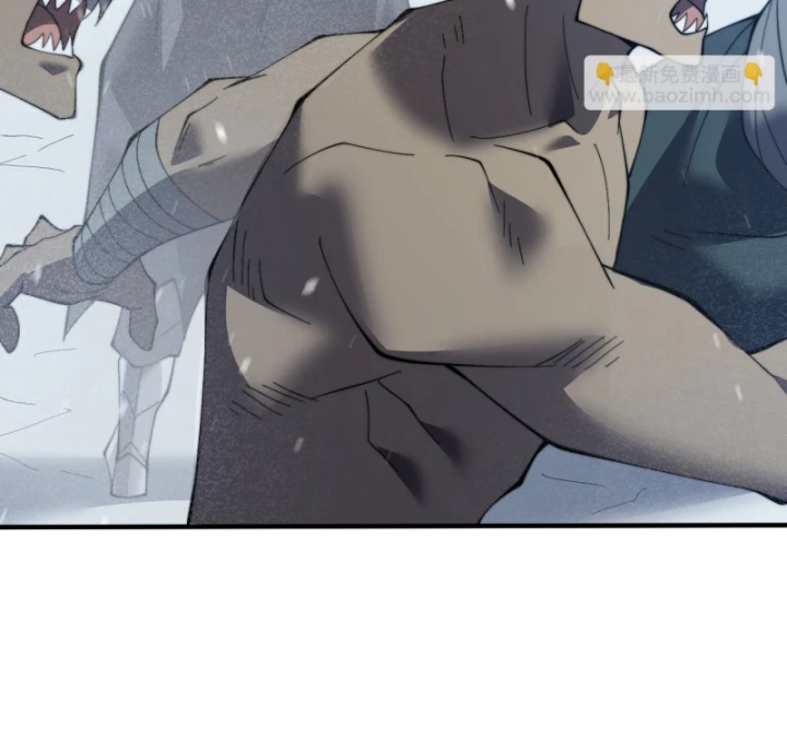 Ta Trở Thành Đại Phản Diện Của Toàn Sever Chapter 44 - Trang 2