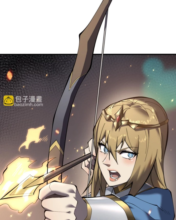 Ta Trở Thành Đại Phản Diện Của Toàn Sever Chapter 44 - Trang 2