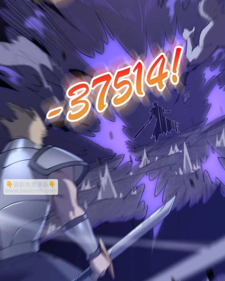 Ta Trở Thành Đại Phản Diện Của Toàn Sever Chapter 44 - Trang 2