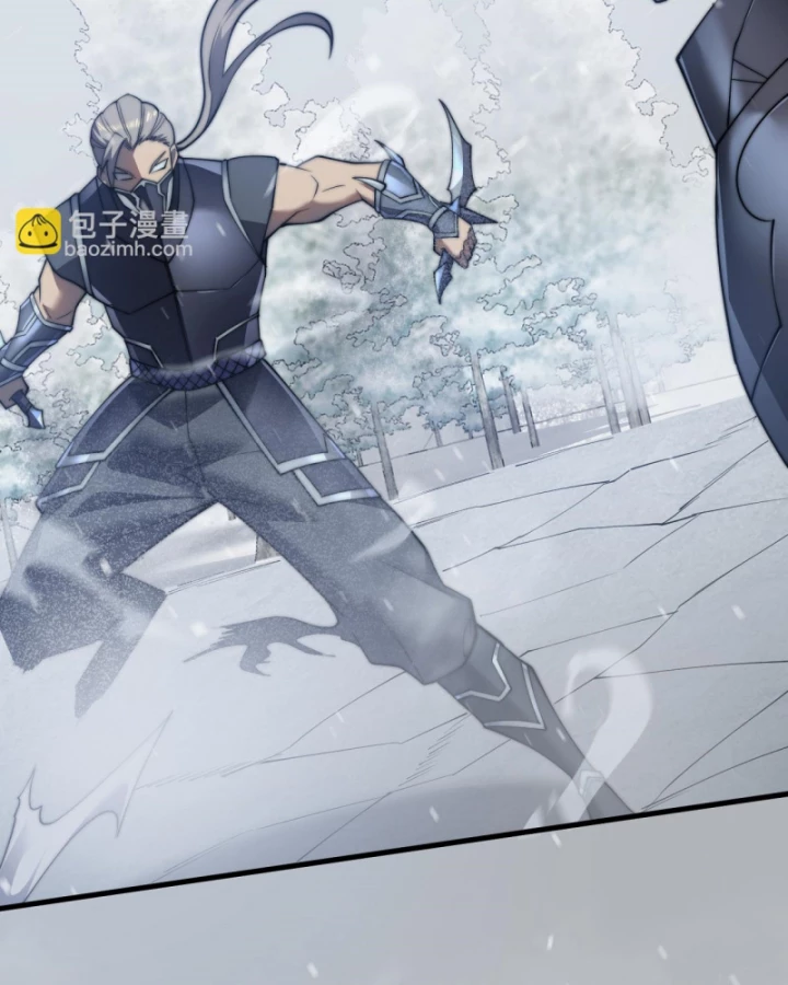 Ta Trở Thành Đại Phản Diện Của Toàn Sever Chapter 44 - Trang 2