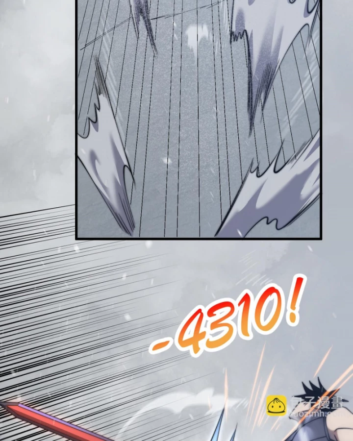 Ta Trở Thành Đại Phản Diện Của Toàn Sever Chapter 44 - Trang 2