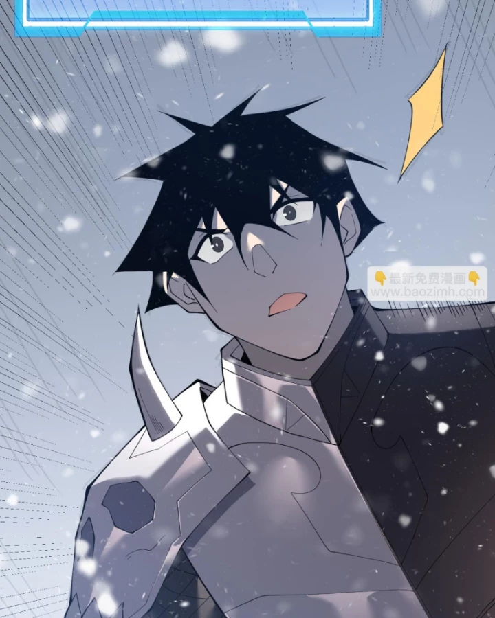 Ta Trở Thành Đại Phản Diện Của Toàn Sever Chapter 45 - Trang 2