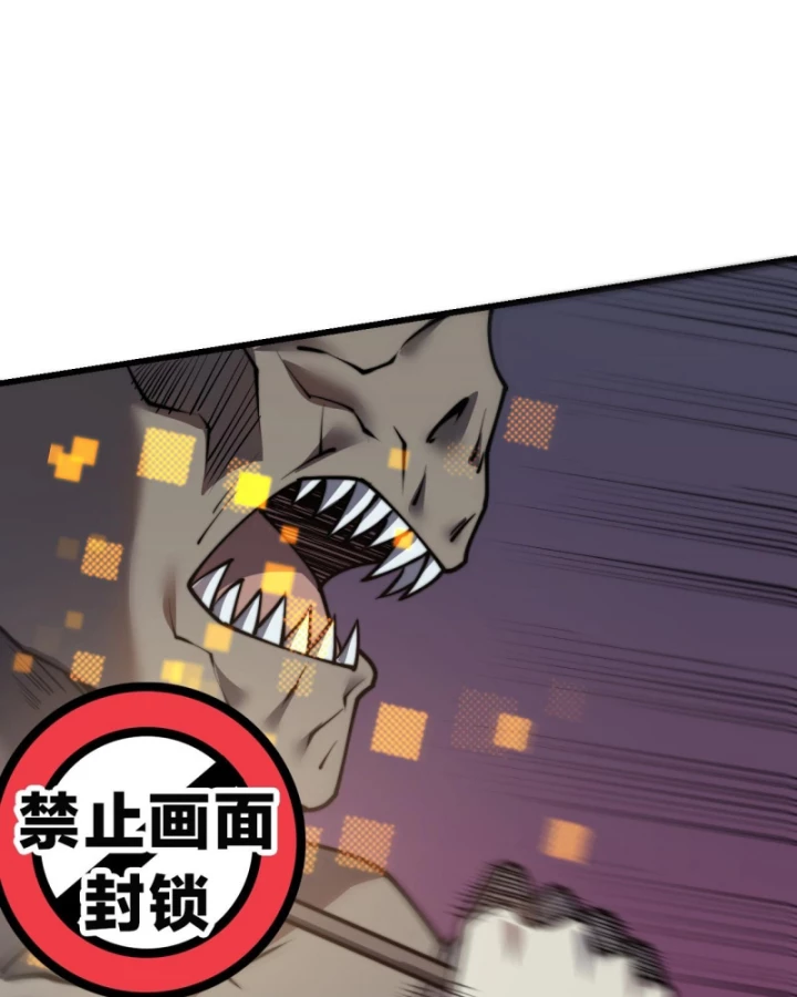 Ta Trở Thành Đại Phản Diện Của Toàn Sever Chapter 46 - Trang 2