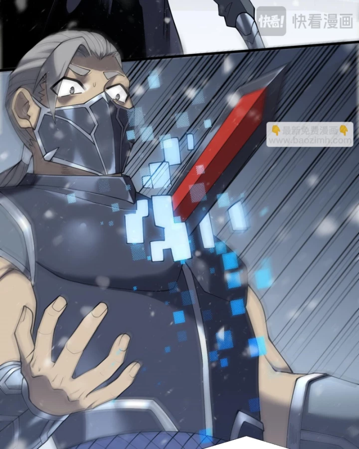 Ta Trở Thành Đại Phản Diện Của Toàn Sever Chapter 47 - Trang 2