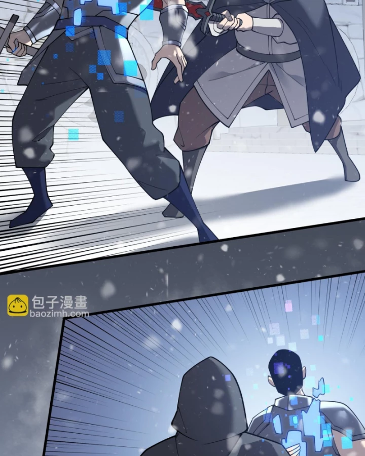 Ta Trở Thành Đại Phản Diện Của Toàn Sever Chapter 47 - Trang 2