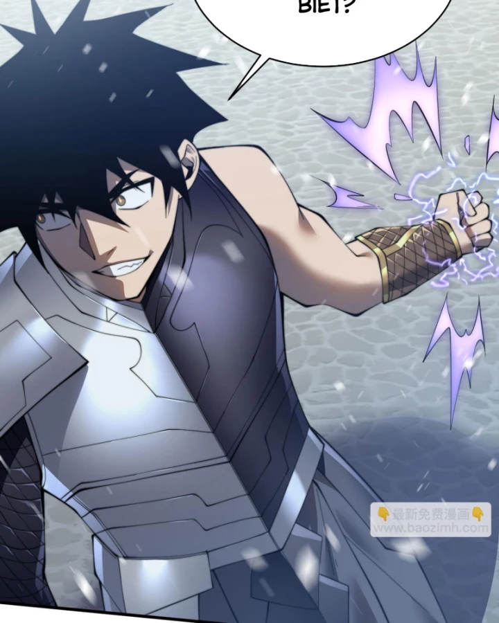 Ta Trở Thành Đại Phản Diện Của Toàn Sever Chapter 48 - Trang 2