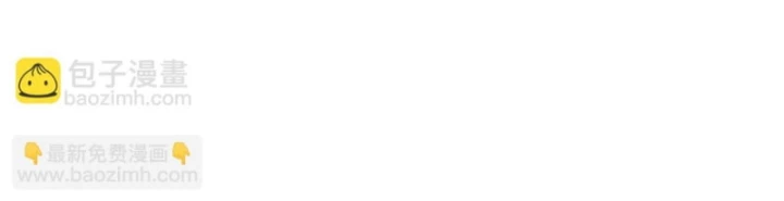 Ta Trở Thành Đại Phản Diện Của Toàn Sever Chapter 50 - Trang 2