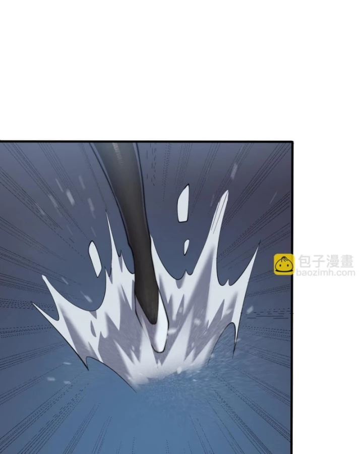 Ta Trở Thành Đại Phản Diện Của Toàn Sever Chapter 50 - Trang 2