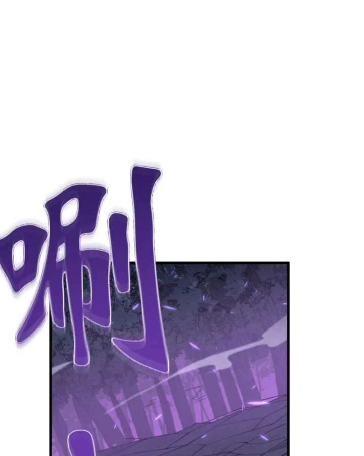 Ta Trở Thành Đại Phản Diện Của Toàn Sever Chapter 54 - Trang 2