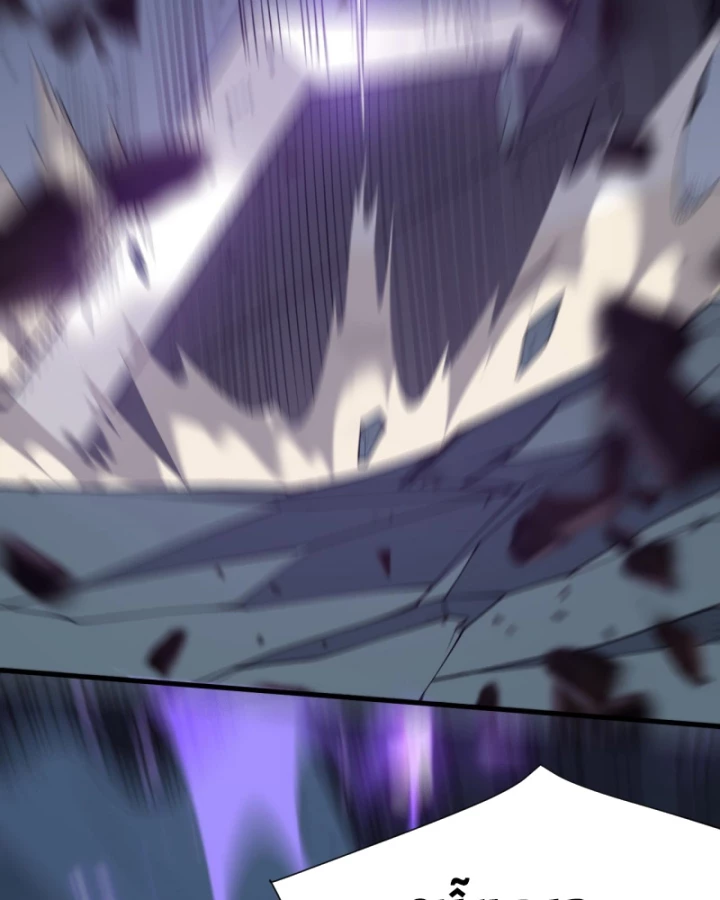 Ta Trở Thành Đại Phản Diện Của Toàn Sever Chapter 55 - Trang 2