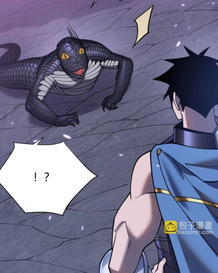 Ta Trở Thành Đại Phản Diện Của Toàn Sever Chapter 56 - Trang 2