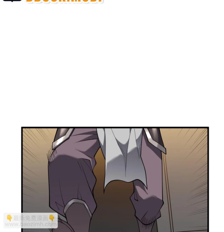 Ta Trở Thành Đại Phản Diện Của Toàn Sever Chapter 57 - Trang 2