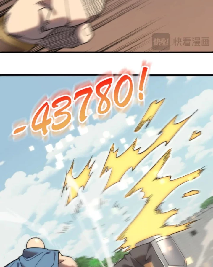 Ta Trở Thành Đại Phản Diện Của Toàn Sever Chapter 60 - Trang 2