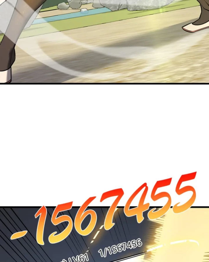 Ta Trở Thành Đại Phản Diện Của Toàn Sever Chapter 61 - Trang 2