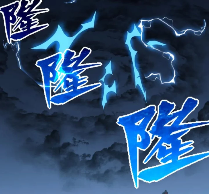 Ta Trở Thành Đại Phản Diện Của Toàn Sever Chapter 61 - Trang 2