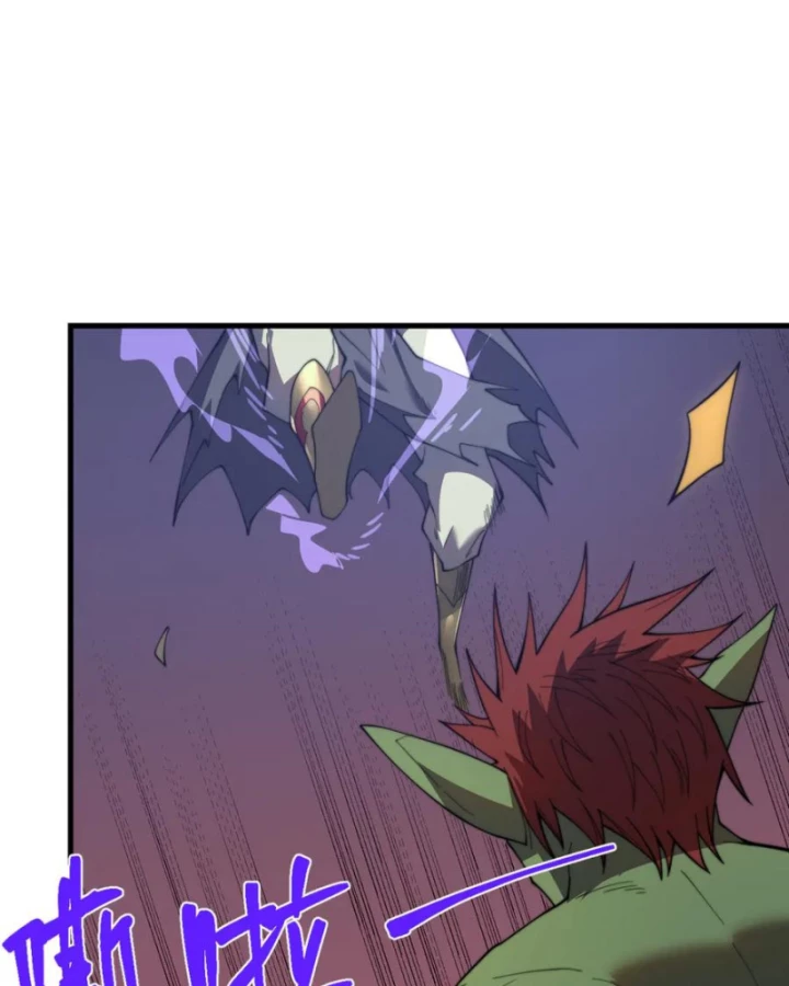 Ta Trở Thành Đại Phản Diện Của Toàn Sever Chapter 67 - Trang 2