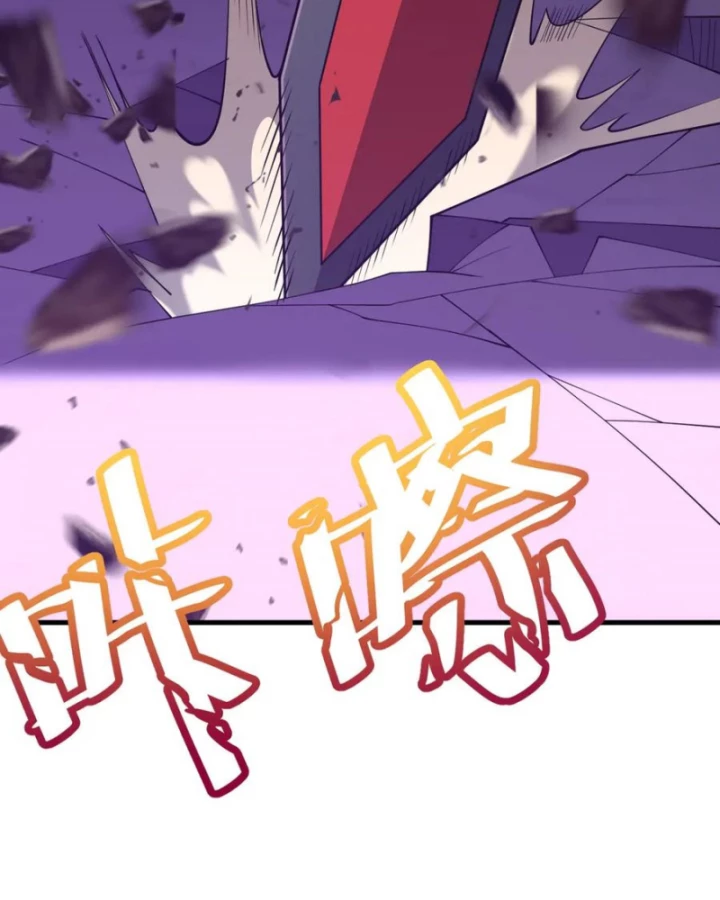 Ta Trở Thành Đại Phản Diện Của Toàn Sever Chapter 68 - Trang 2